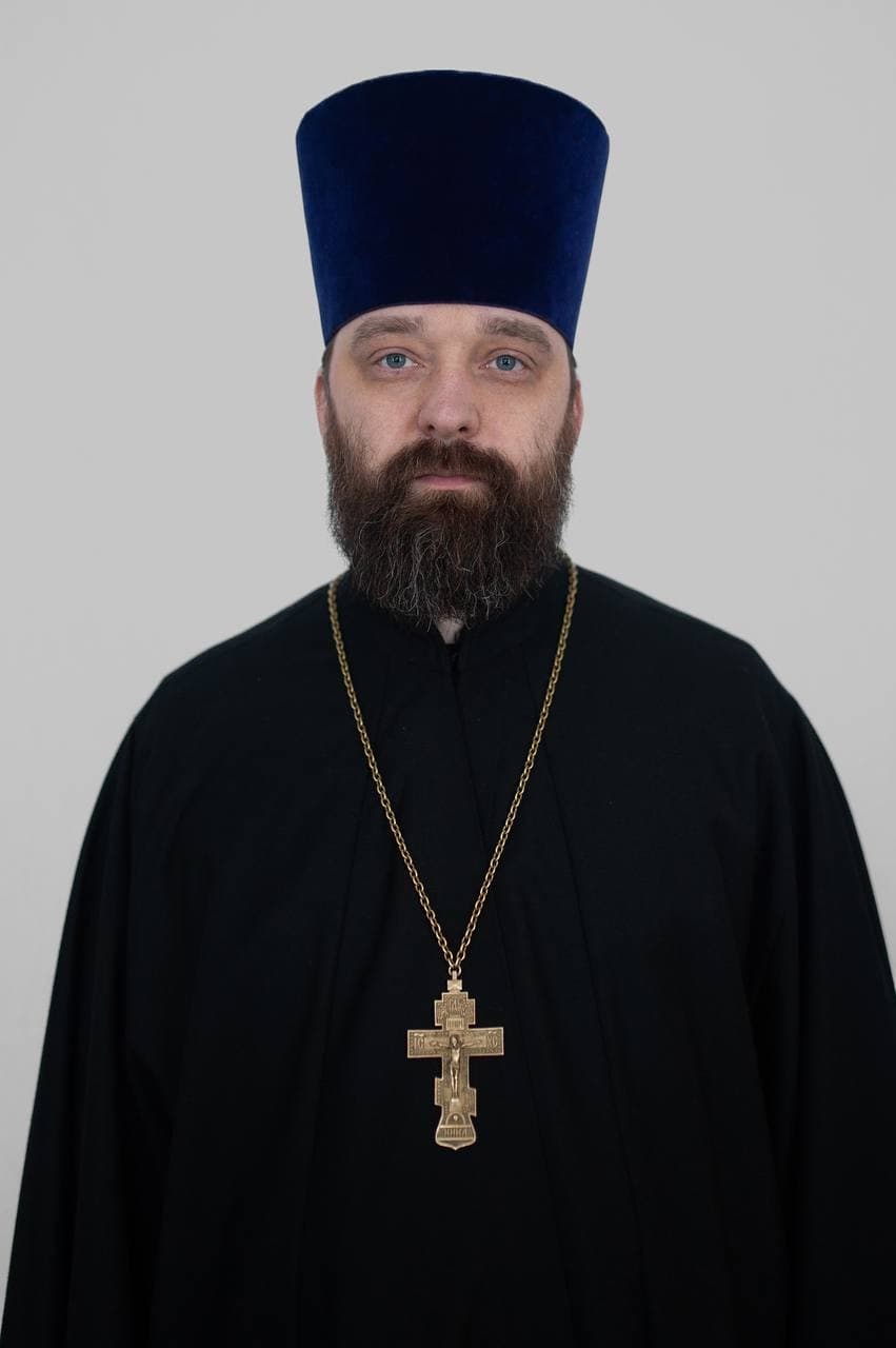 Иерей Артемий Савко